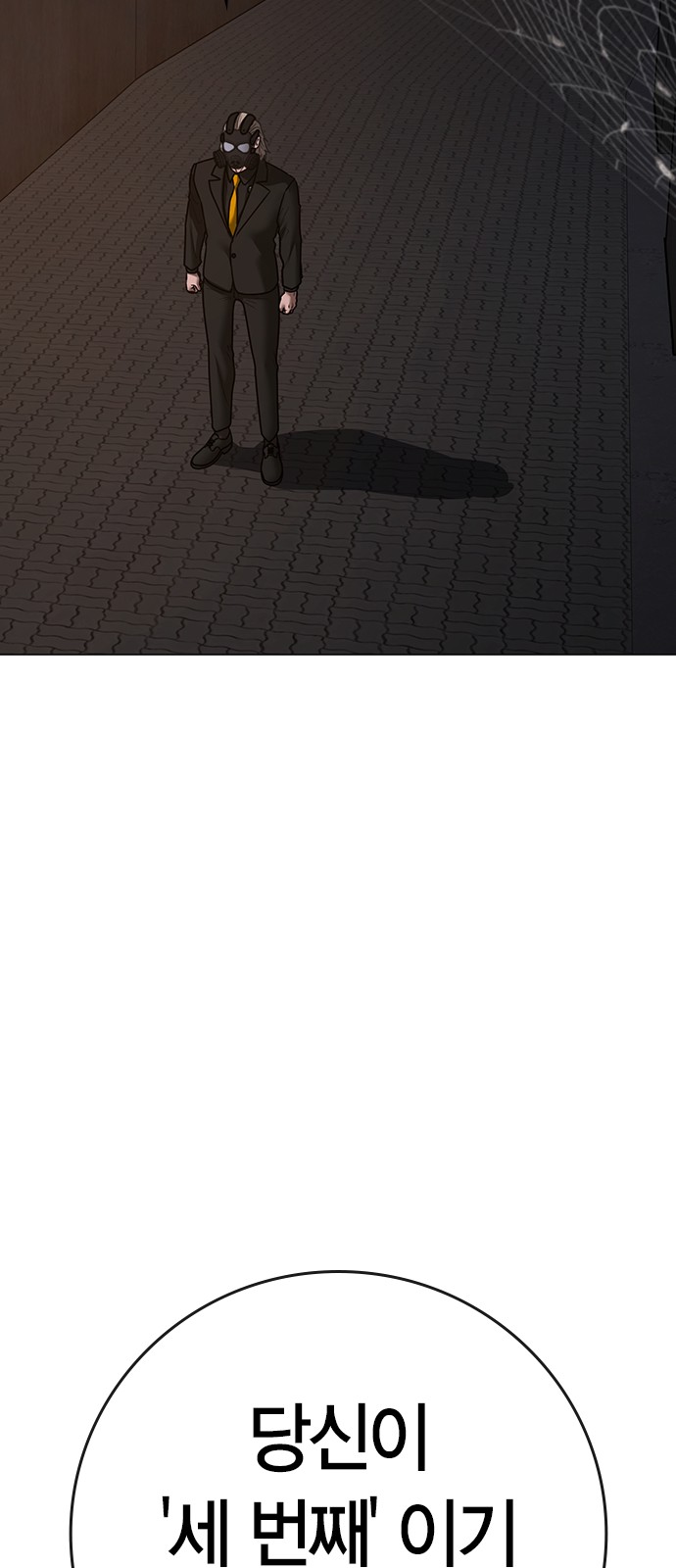 90 페이지