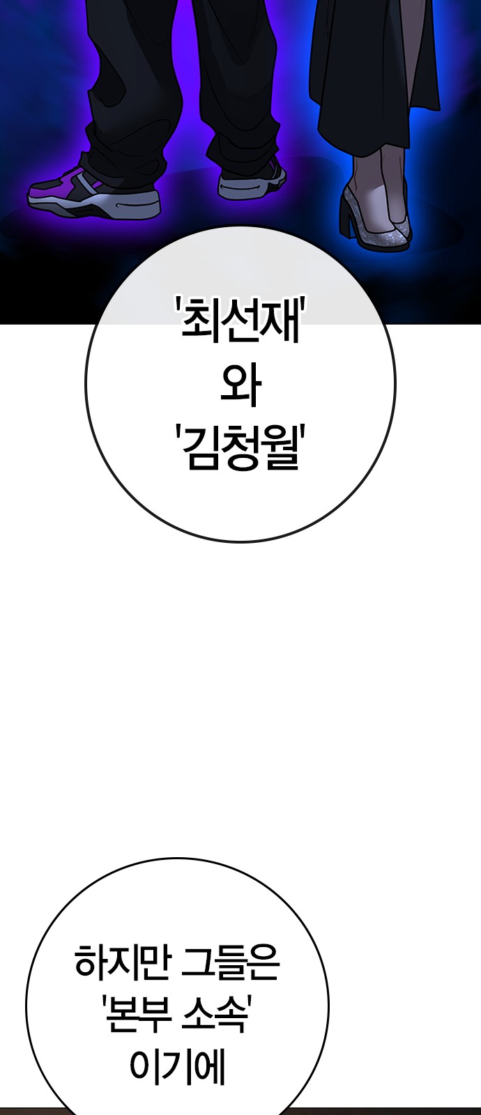 93 페이지