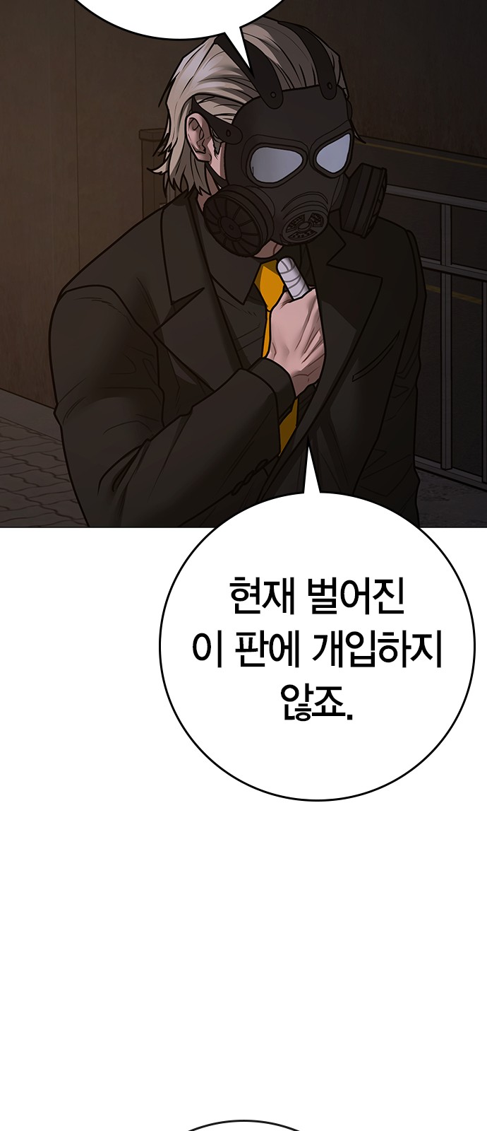 94 페이지