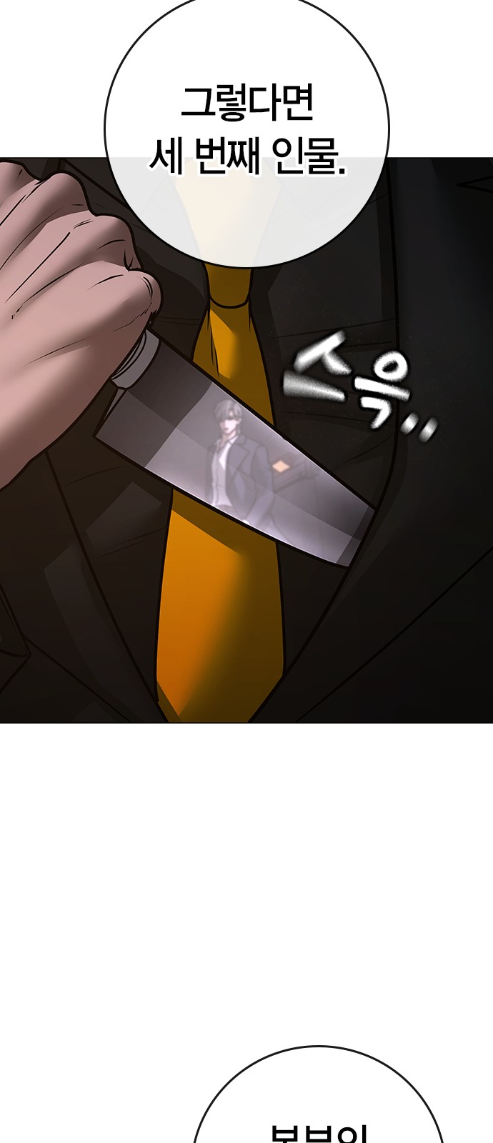 95 페이지
