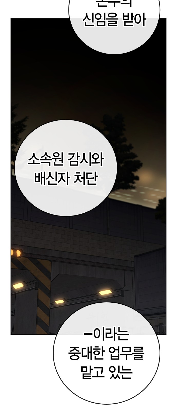 96 페이지