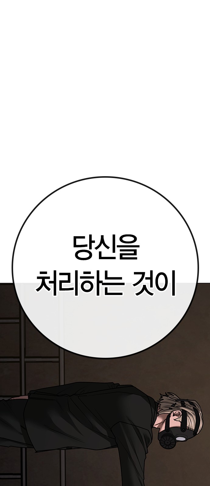97 페이지