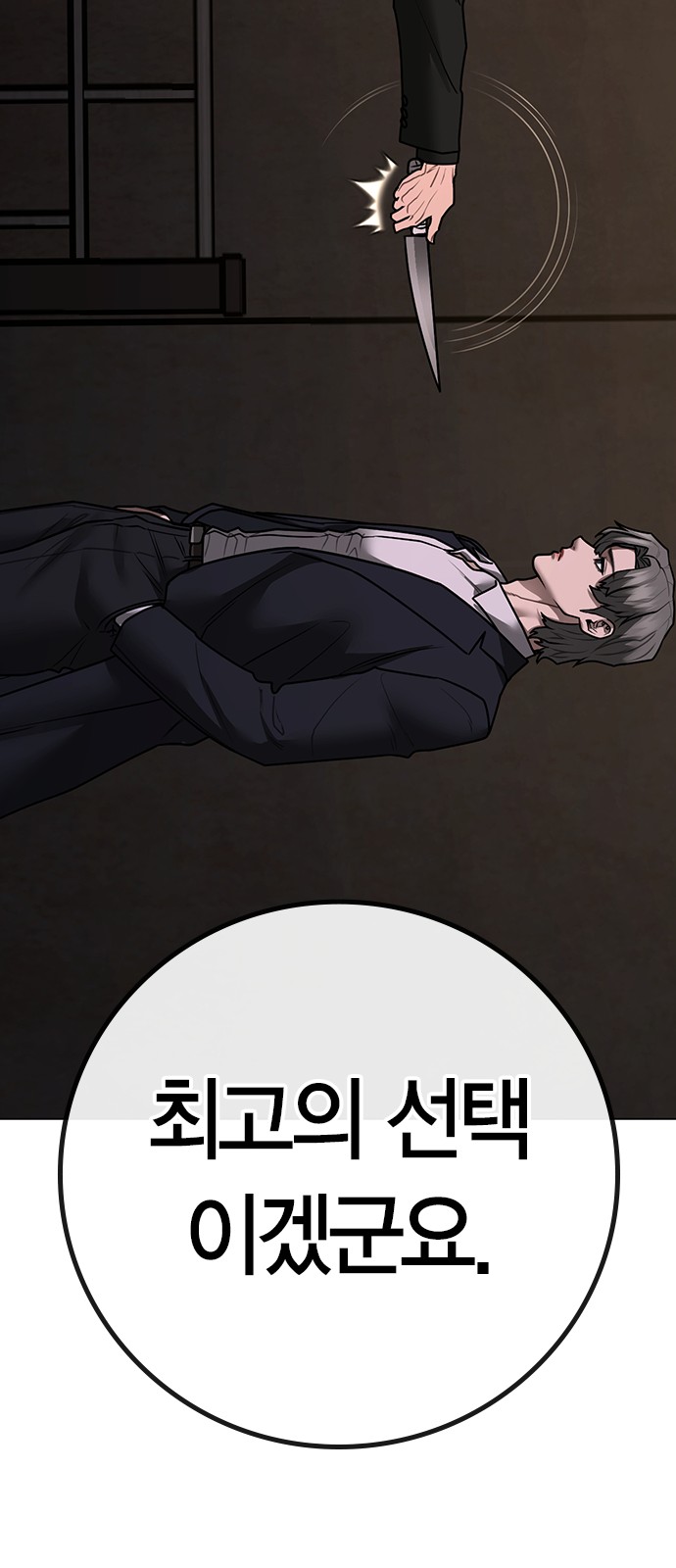 98 페이지