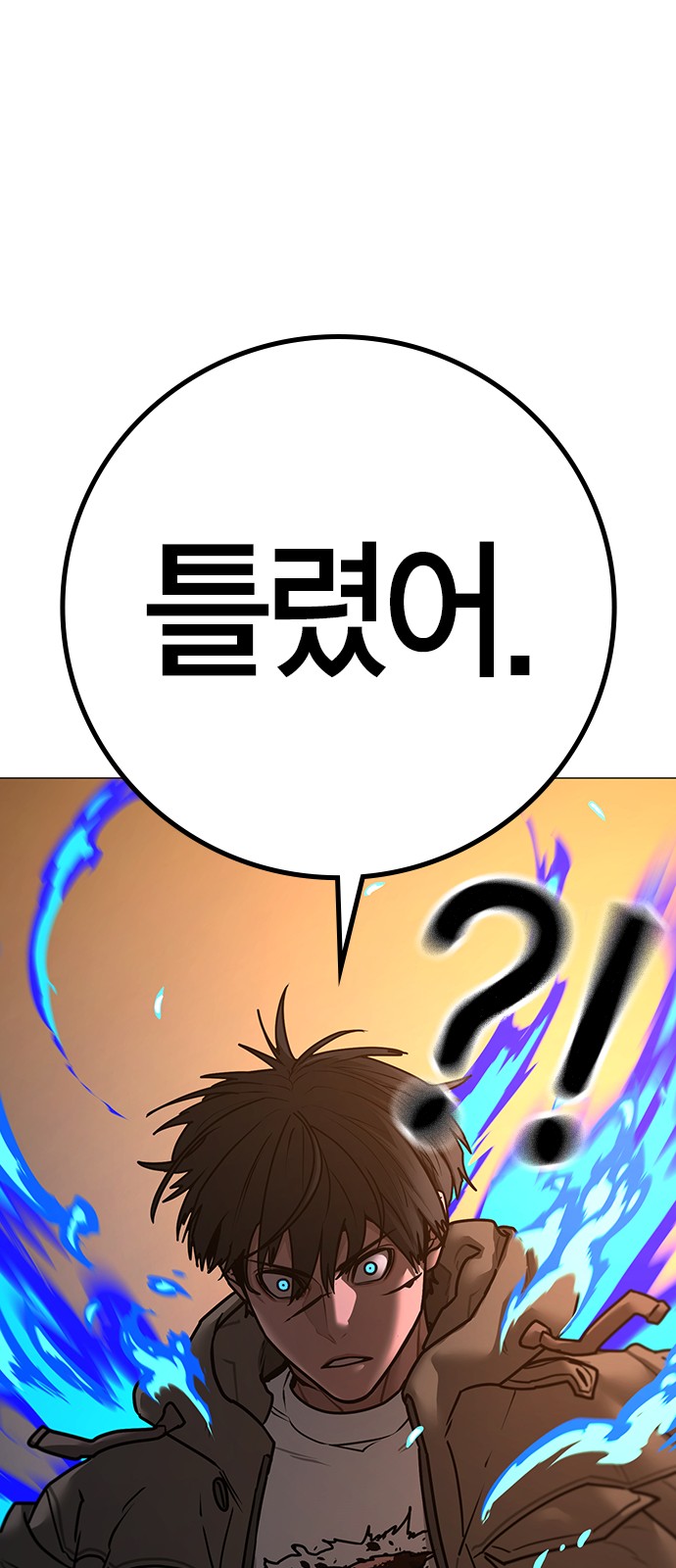 100 페이지