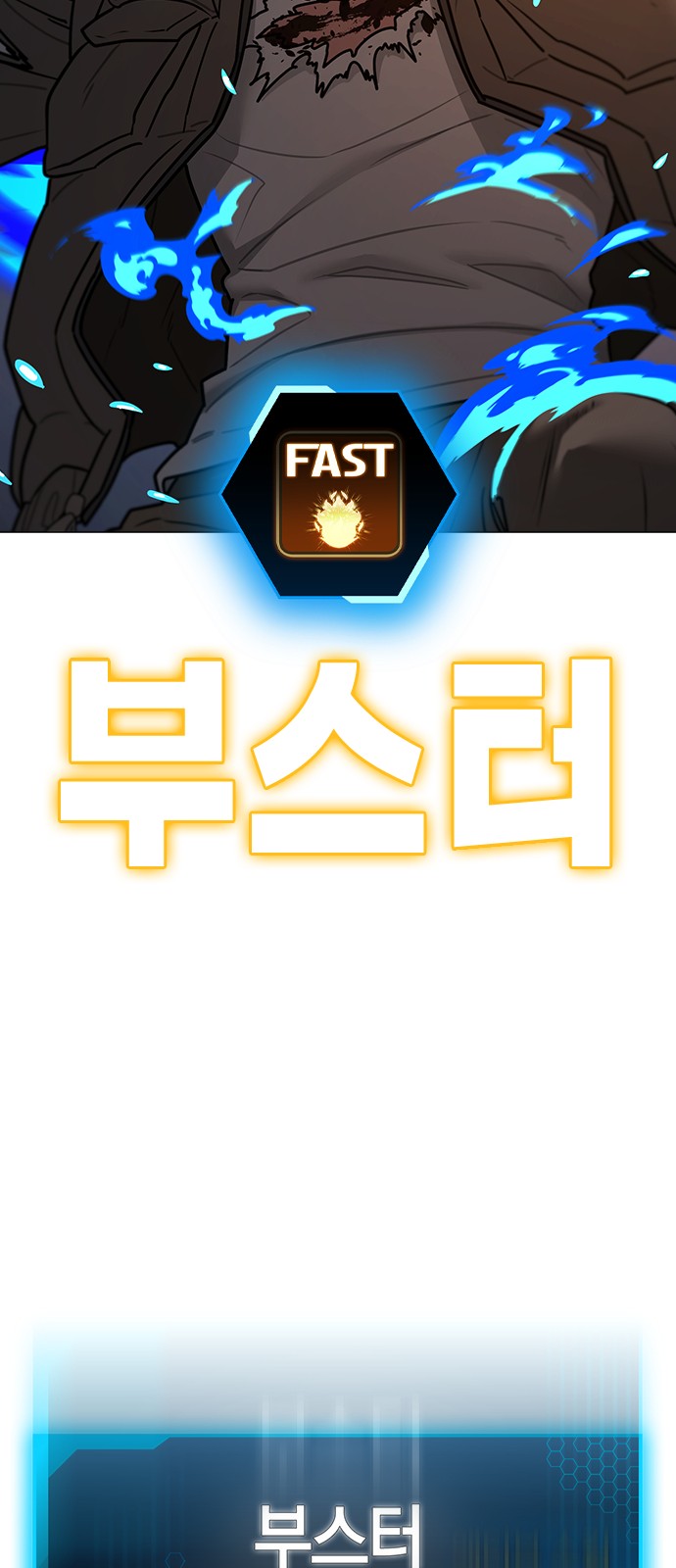 101 페이지