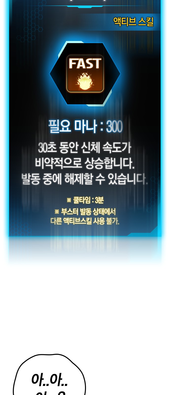 102 페이지