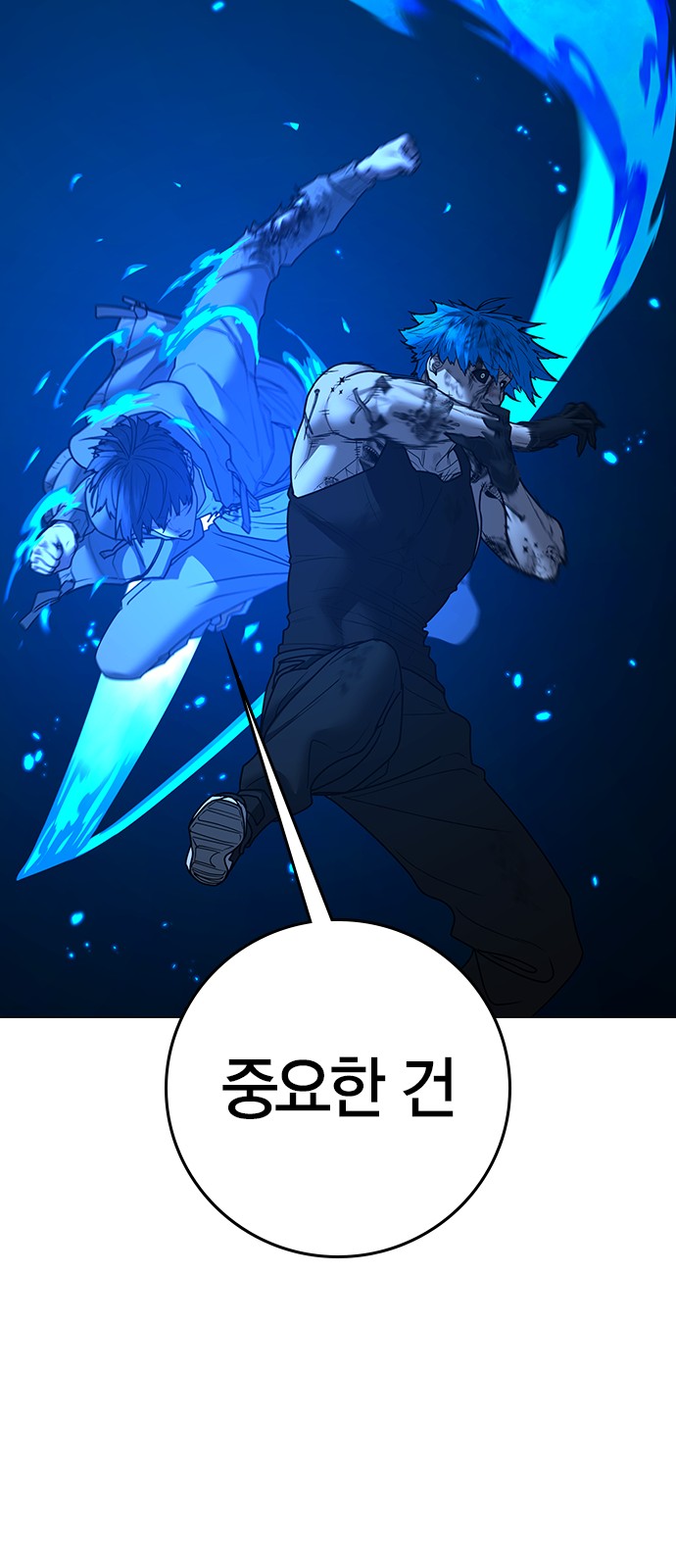 104 페이지