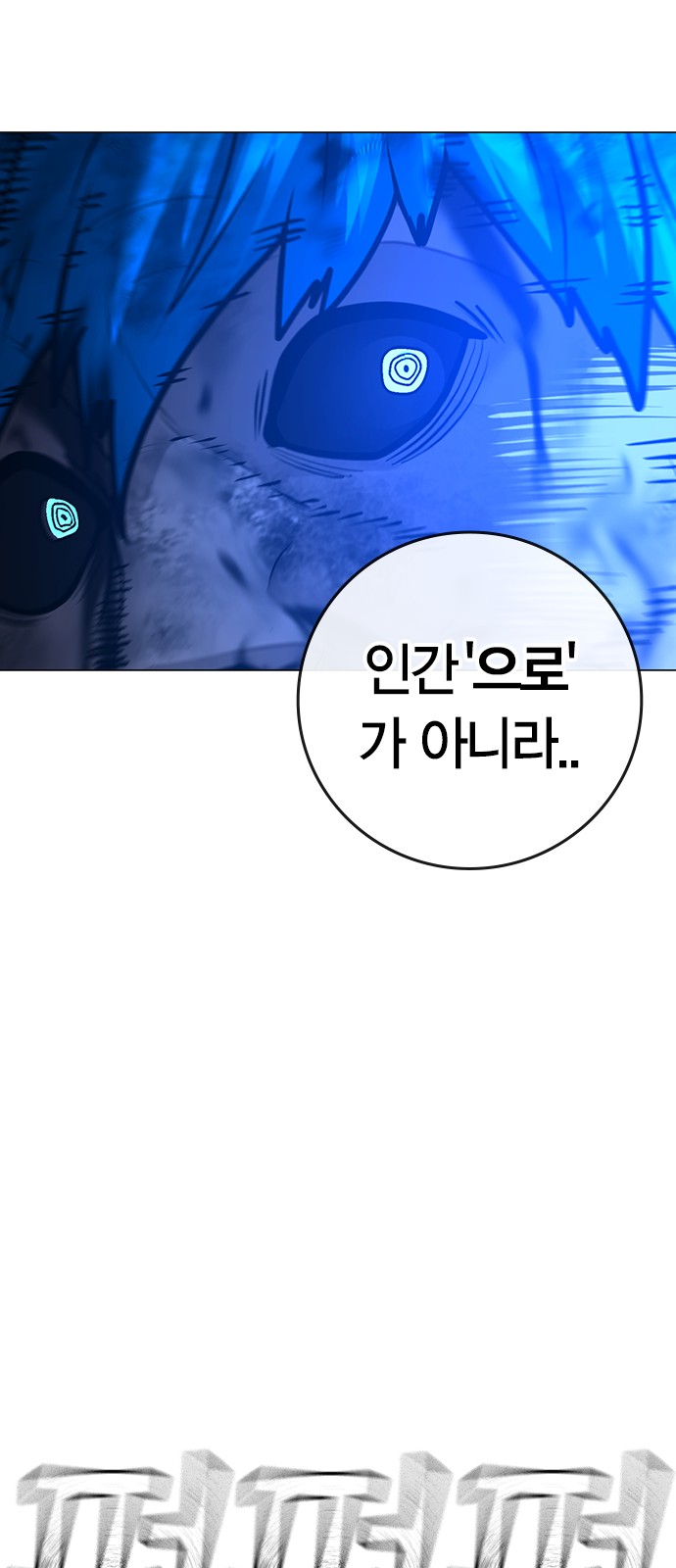 105 페이지