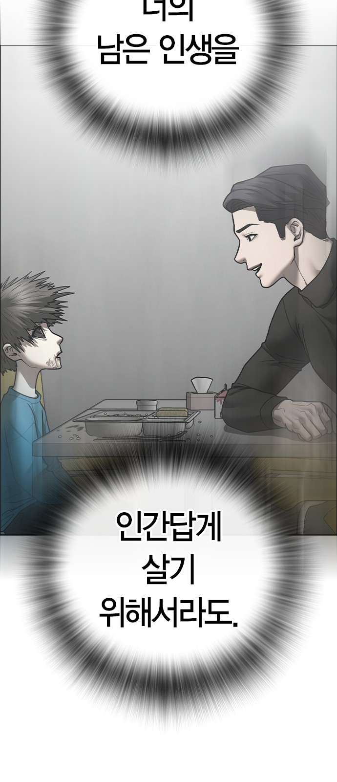 109 페이지