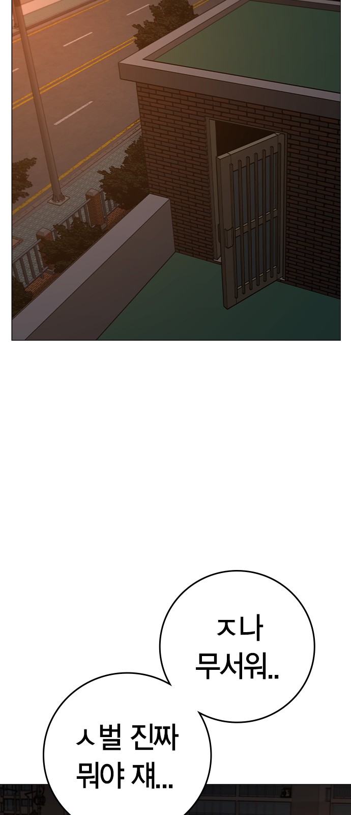 117 페이지