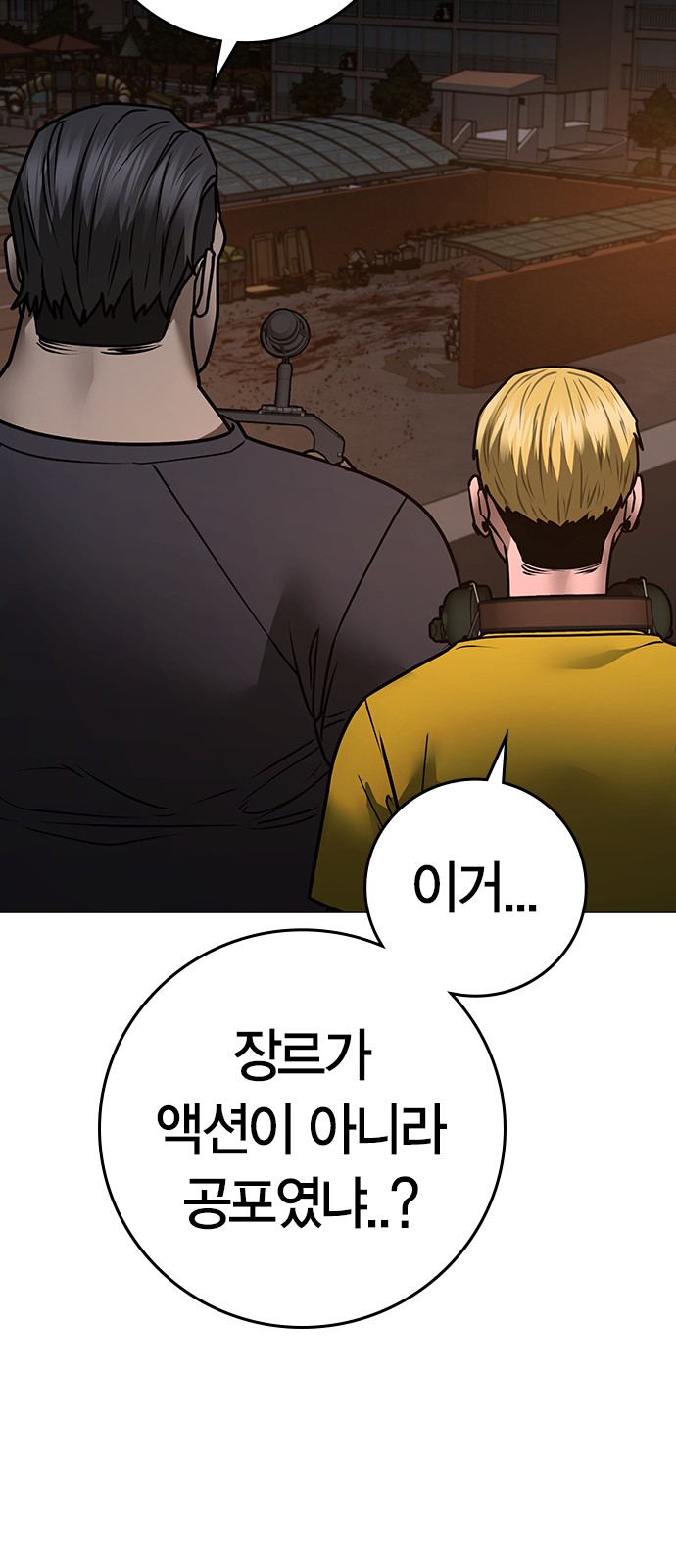 118 페이지