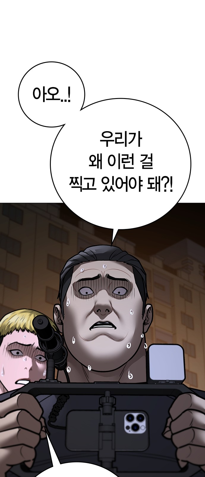 119 페이지