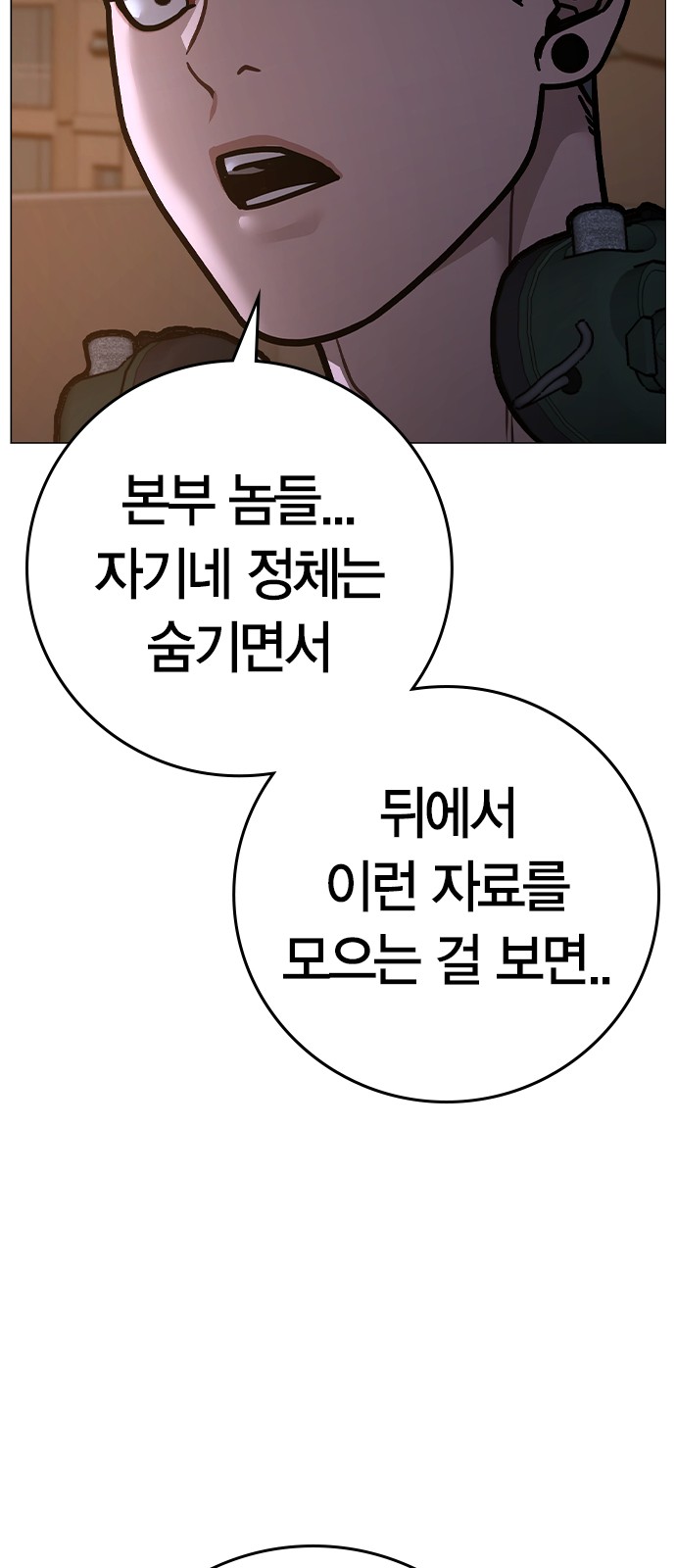 121 페이지