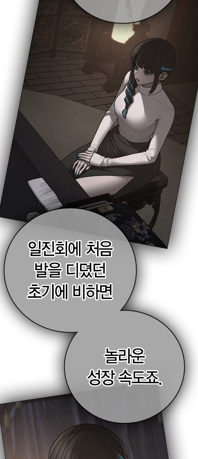 127 페이지