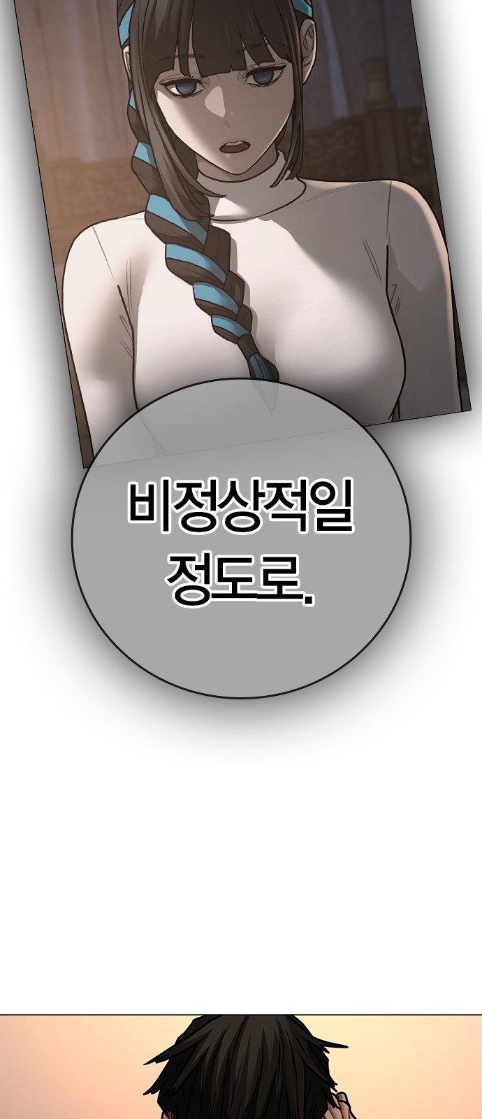 128 페이지