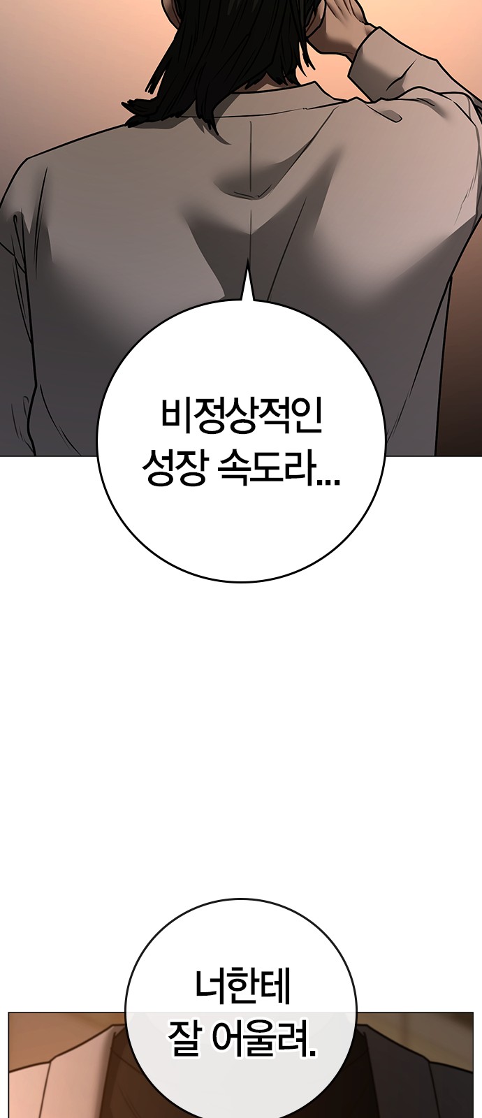 129 페이지