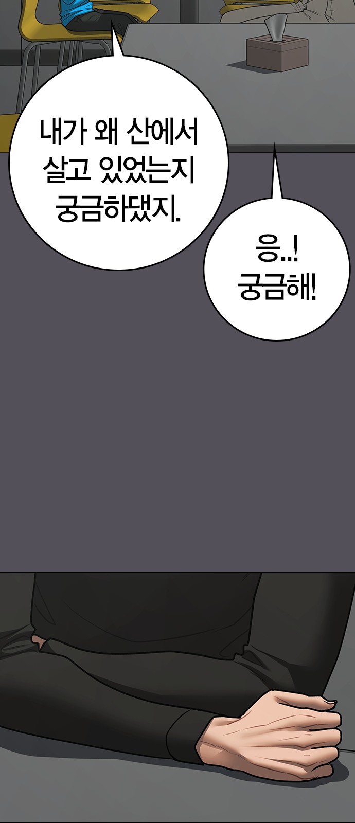 42 페이지