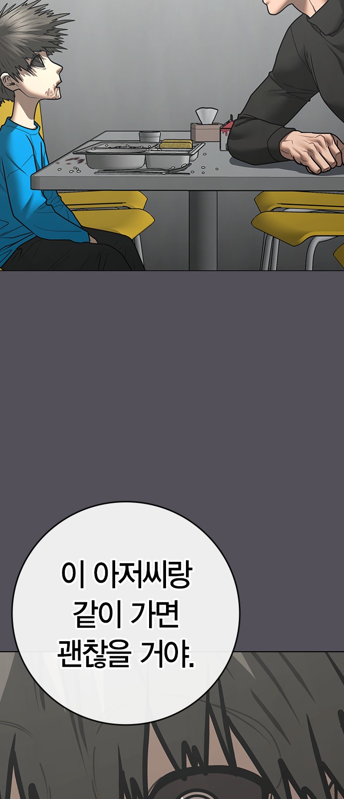 50 페이지