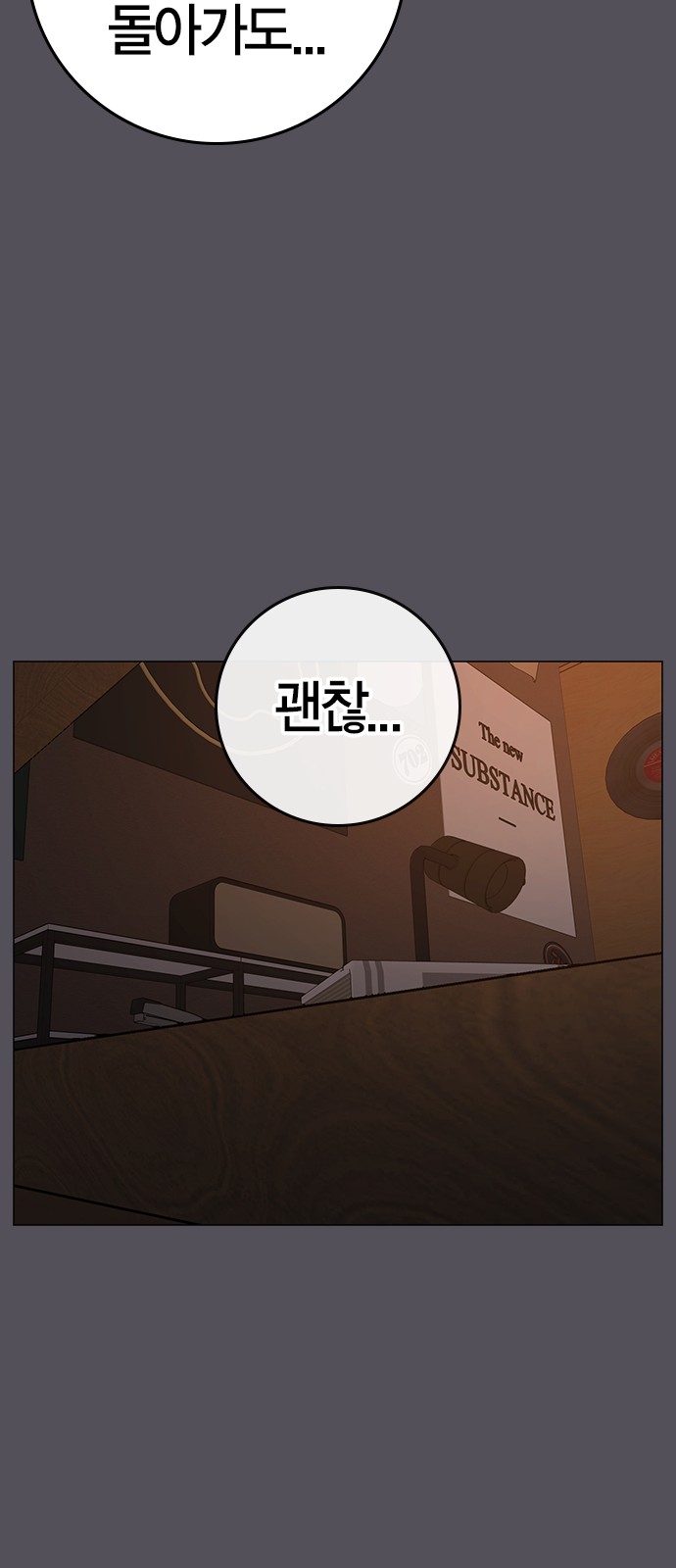 55 페이지
