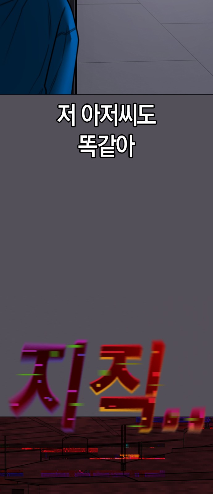59 페이지