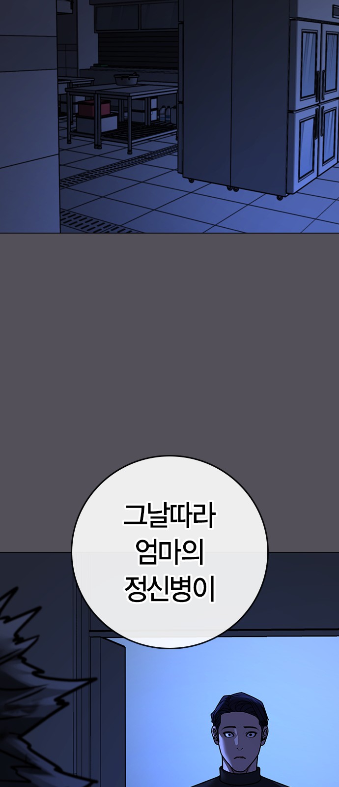 73 페이지