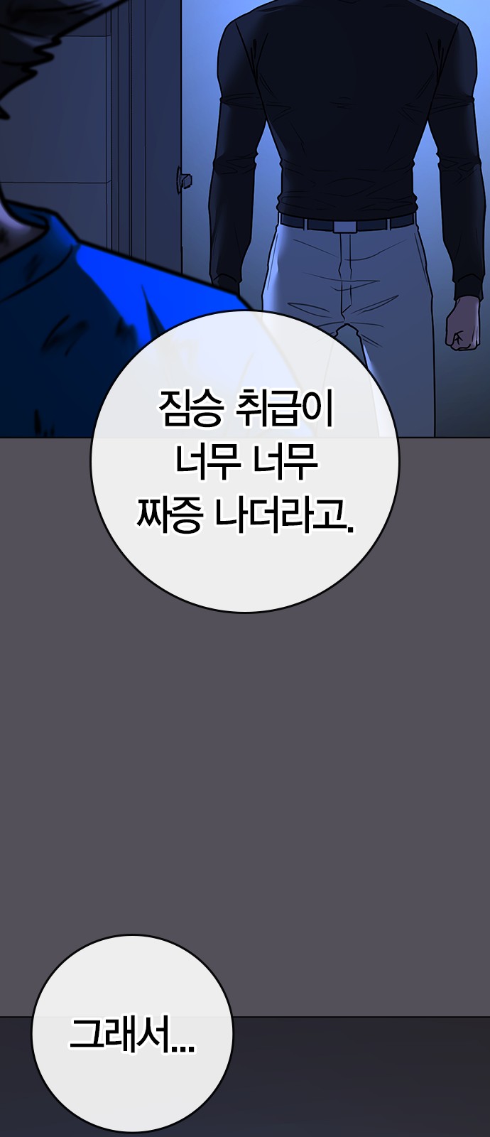 74 페이지