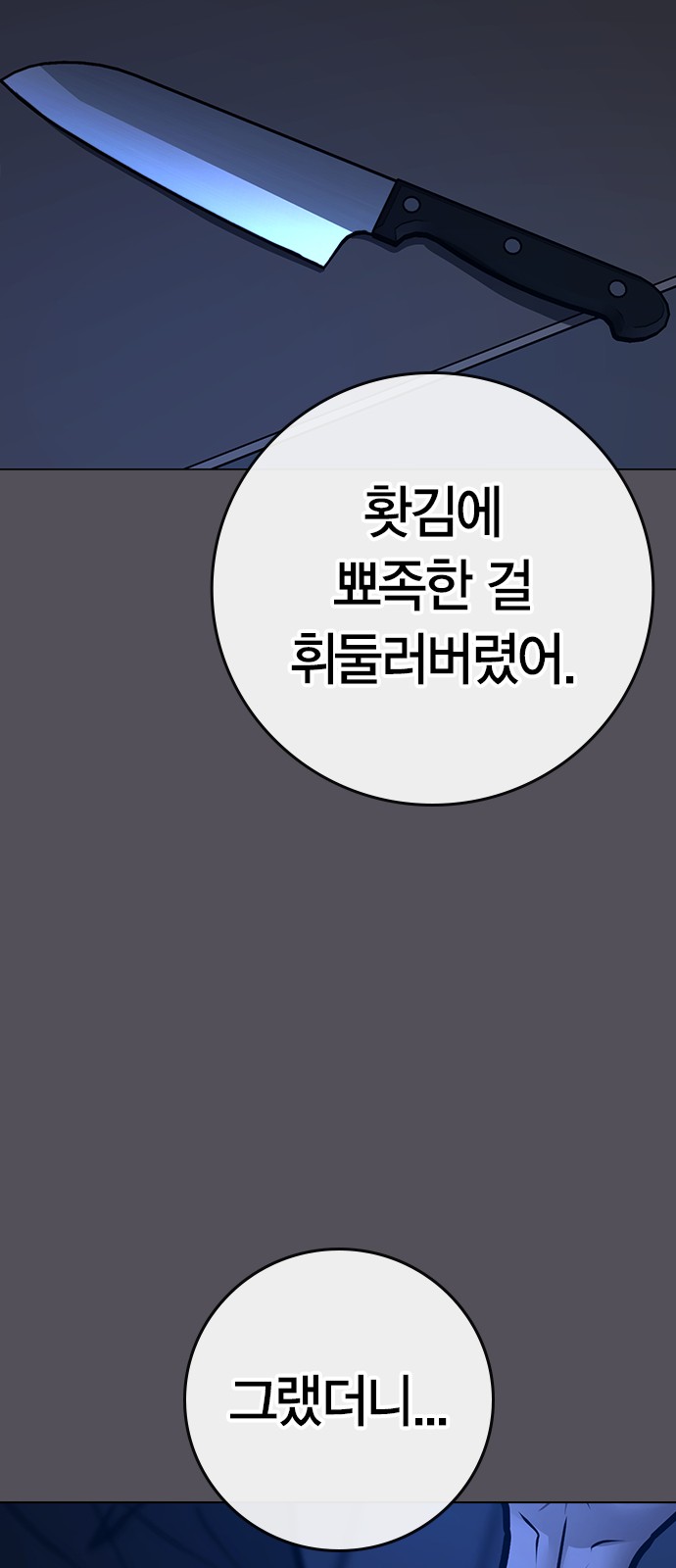 75 페이지