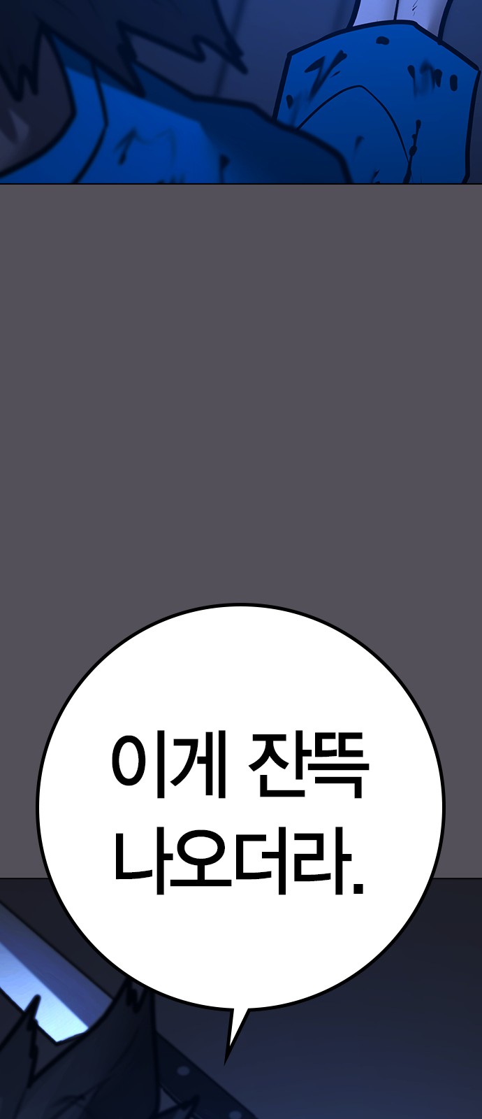 76 페이지