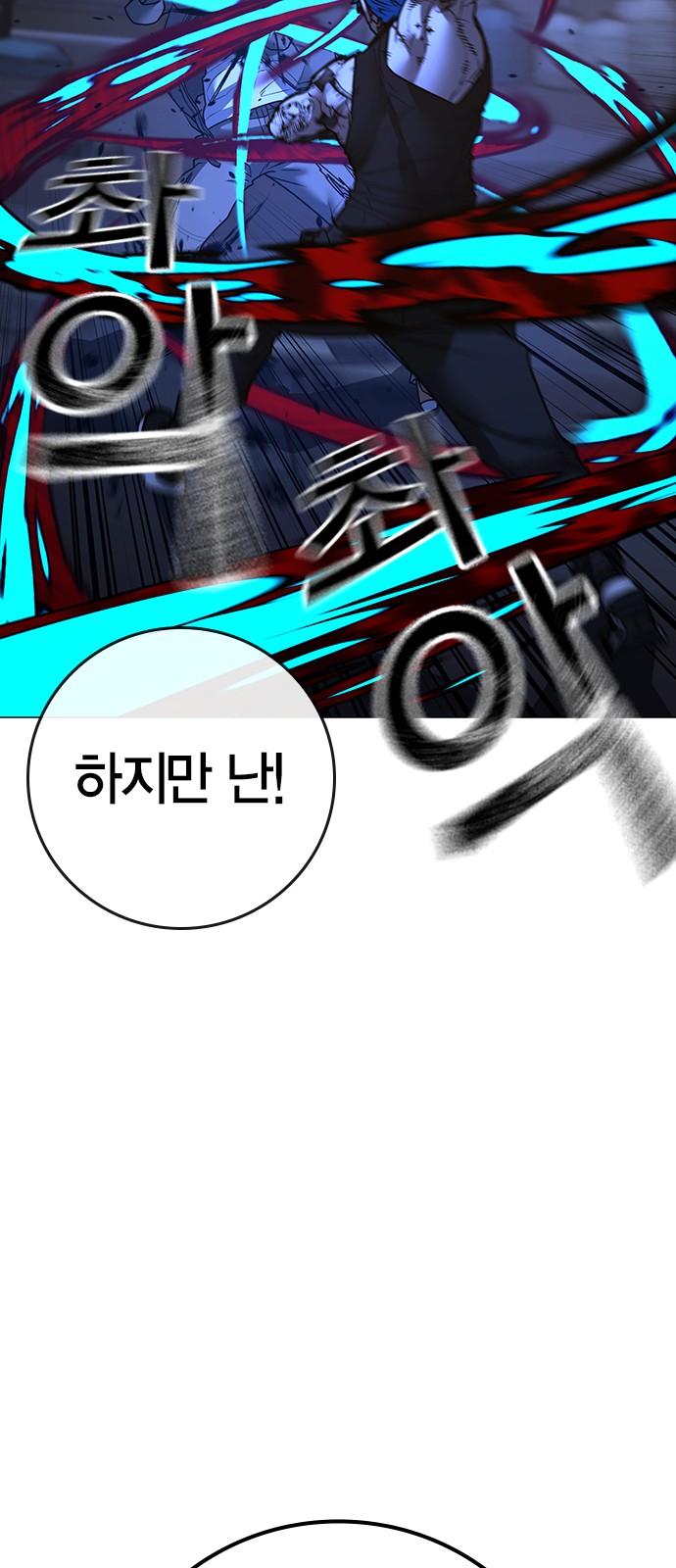 86 페이지