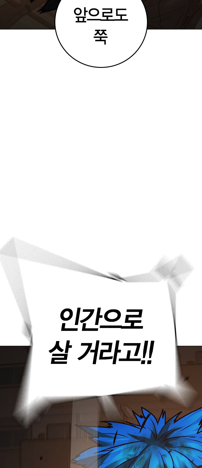 90 페이지