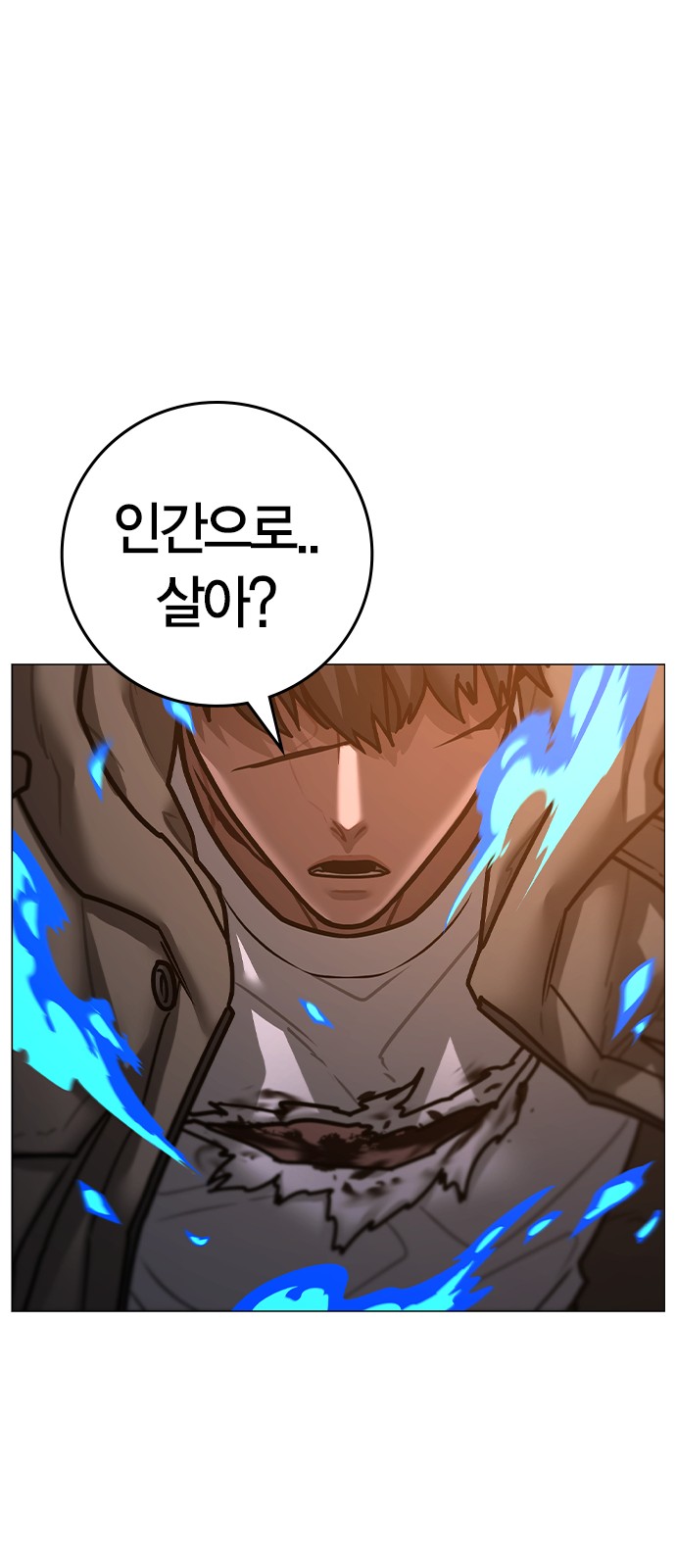 99 페이지