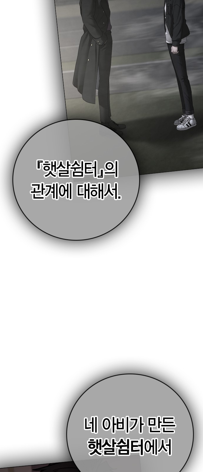 109 페이지