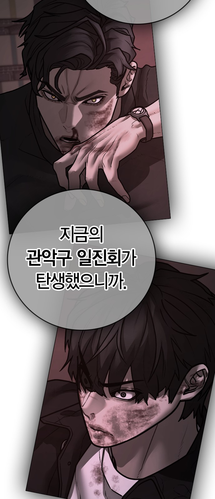 110 페이지