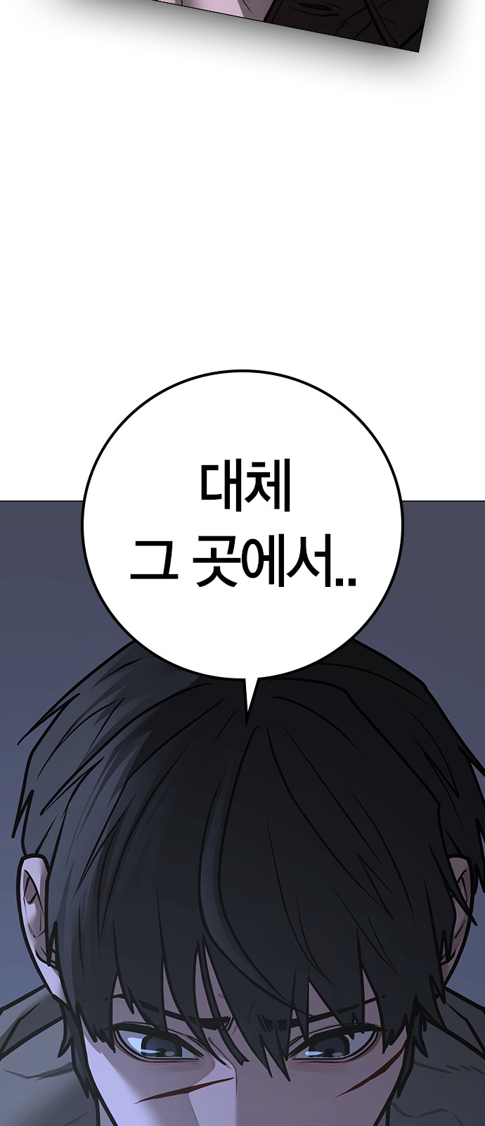 111 페이지
