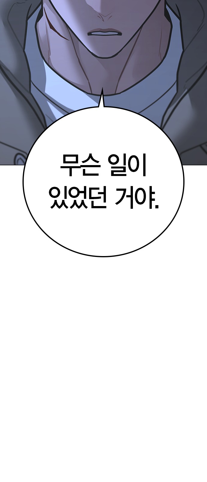 112 페이지