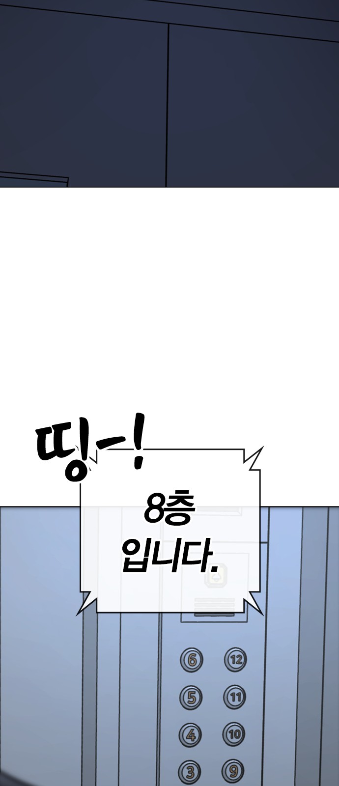 115 페이지