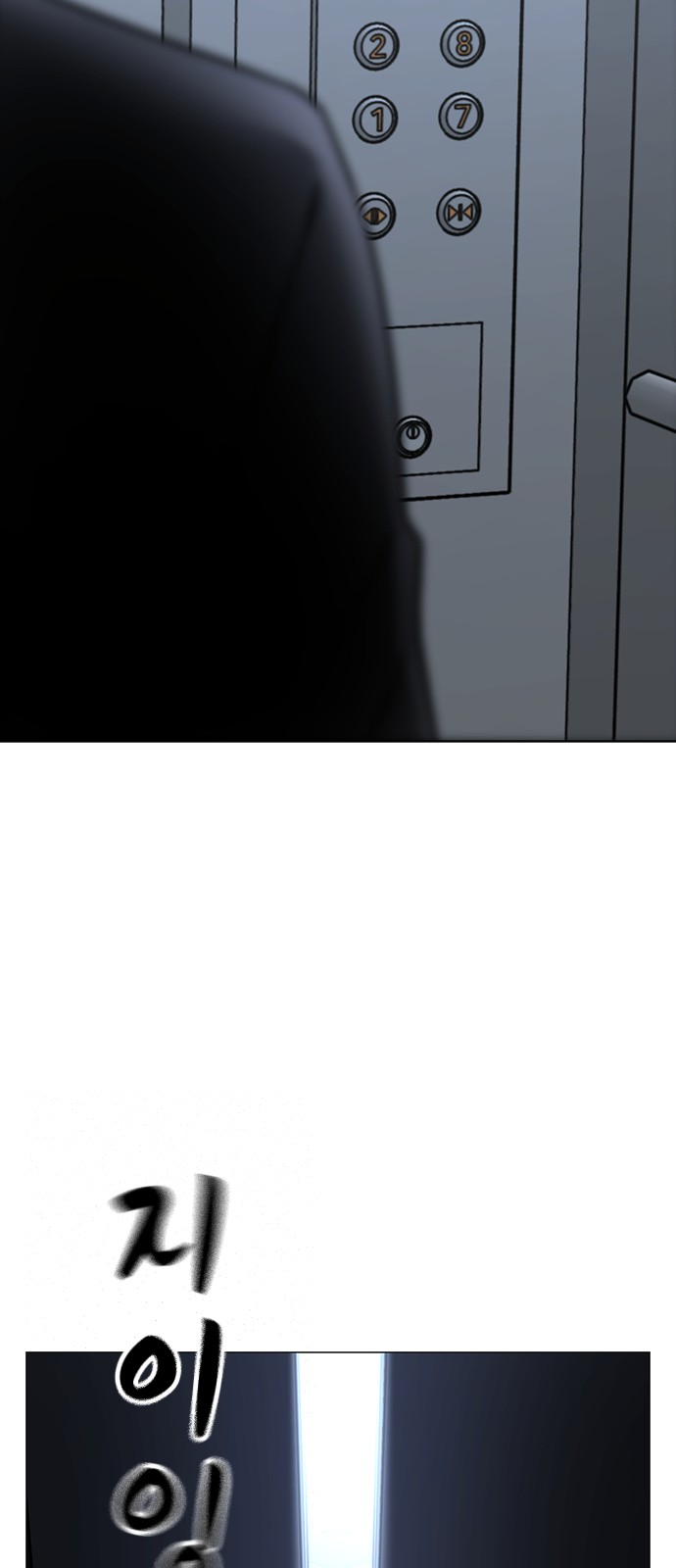 116 페이지