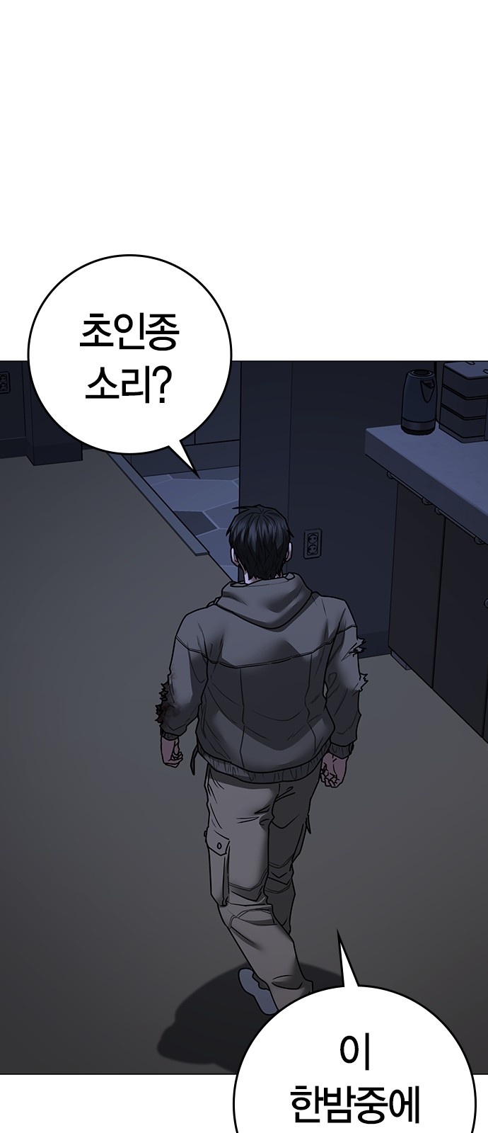 121 페이지