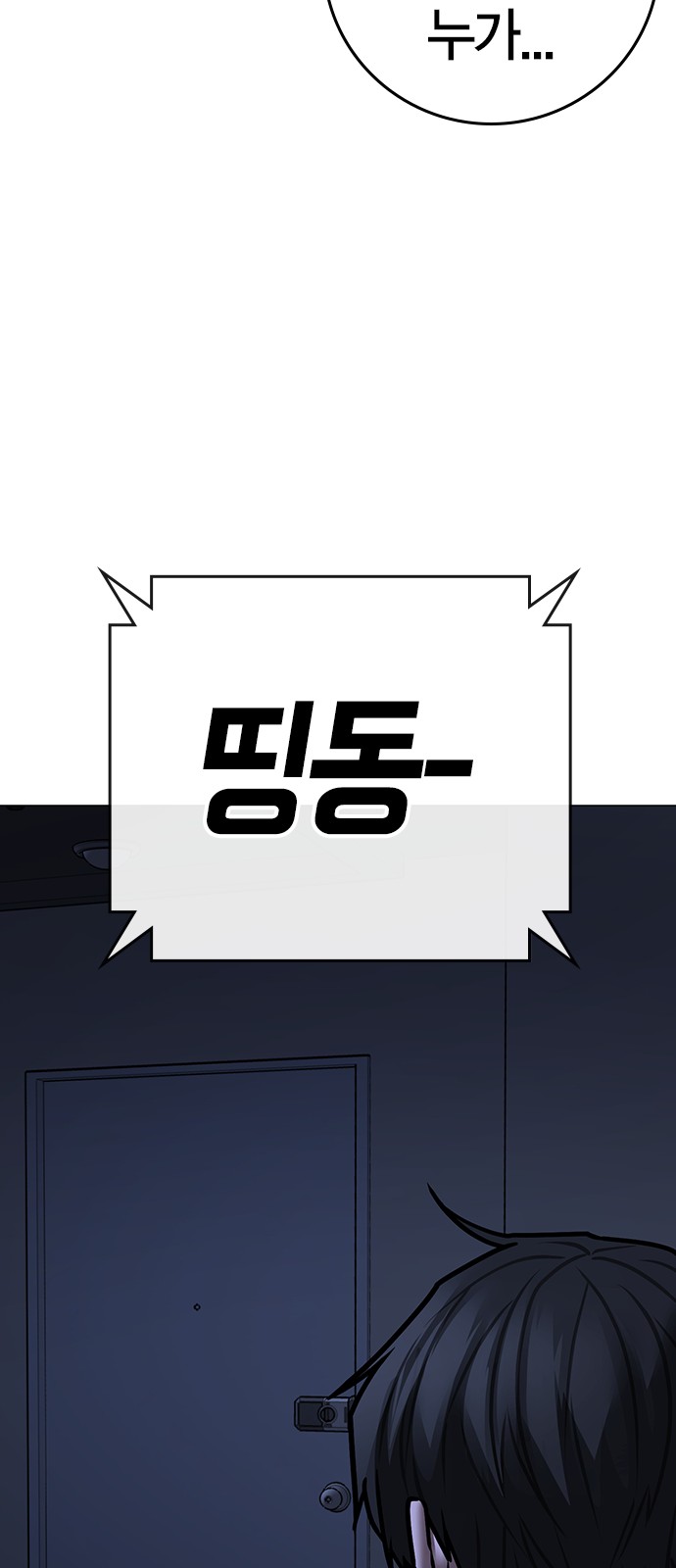 122 페이지
