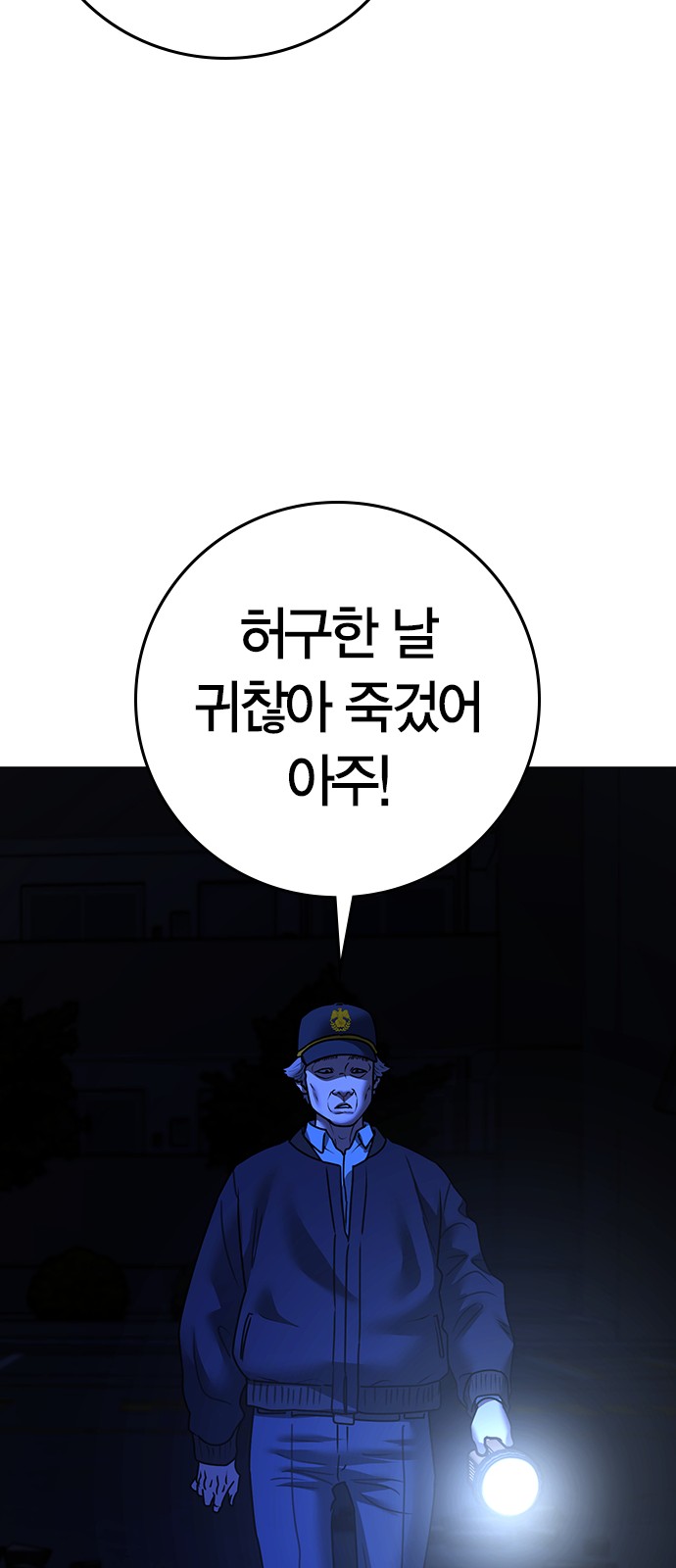 20 페이지