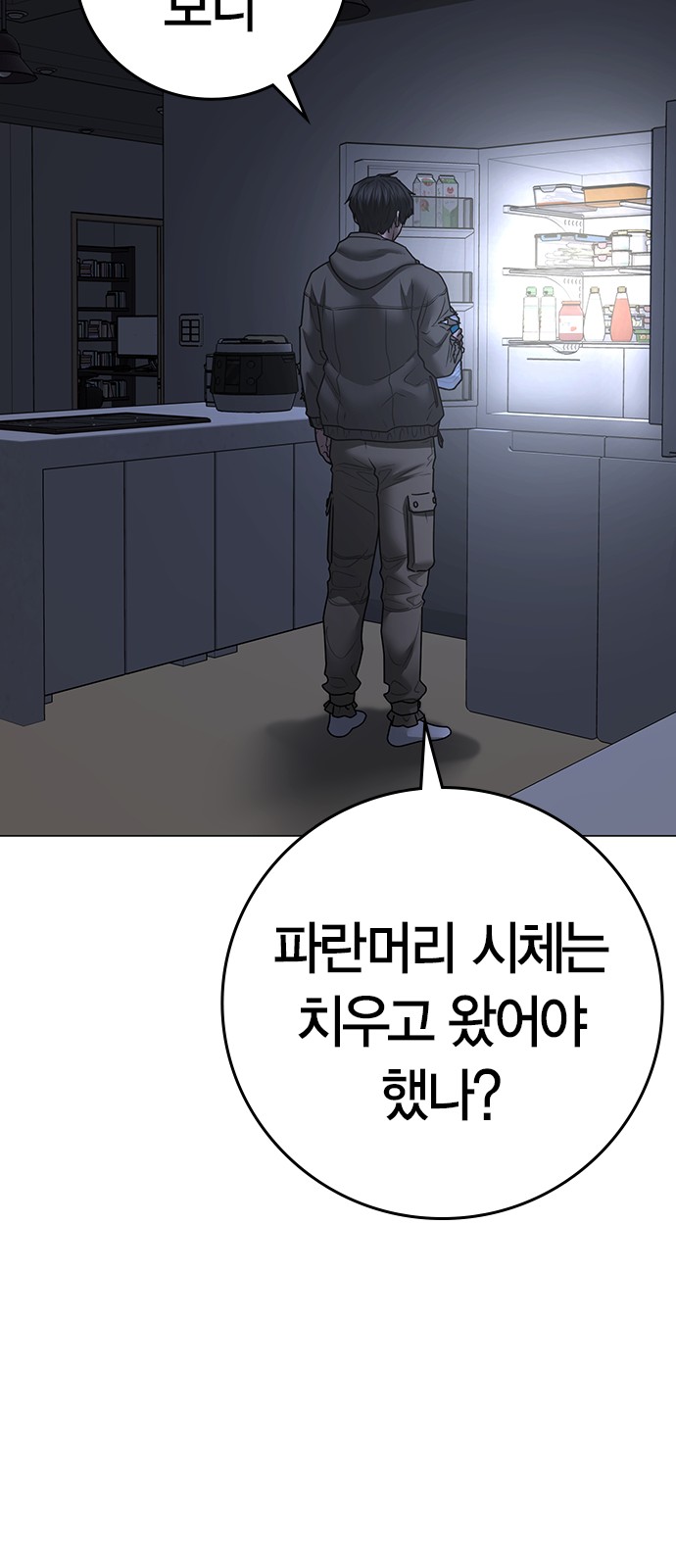 49 페이지