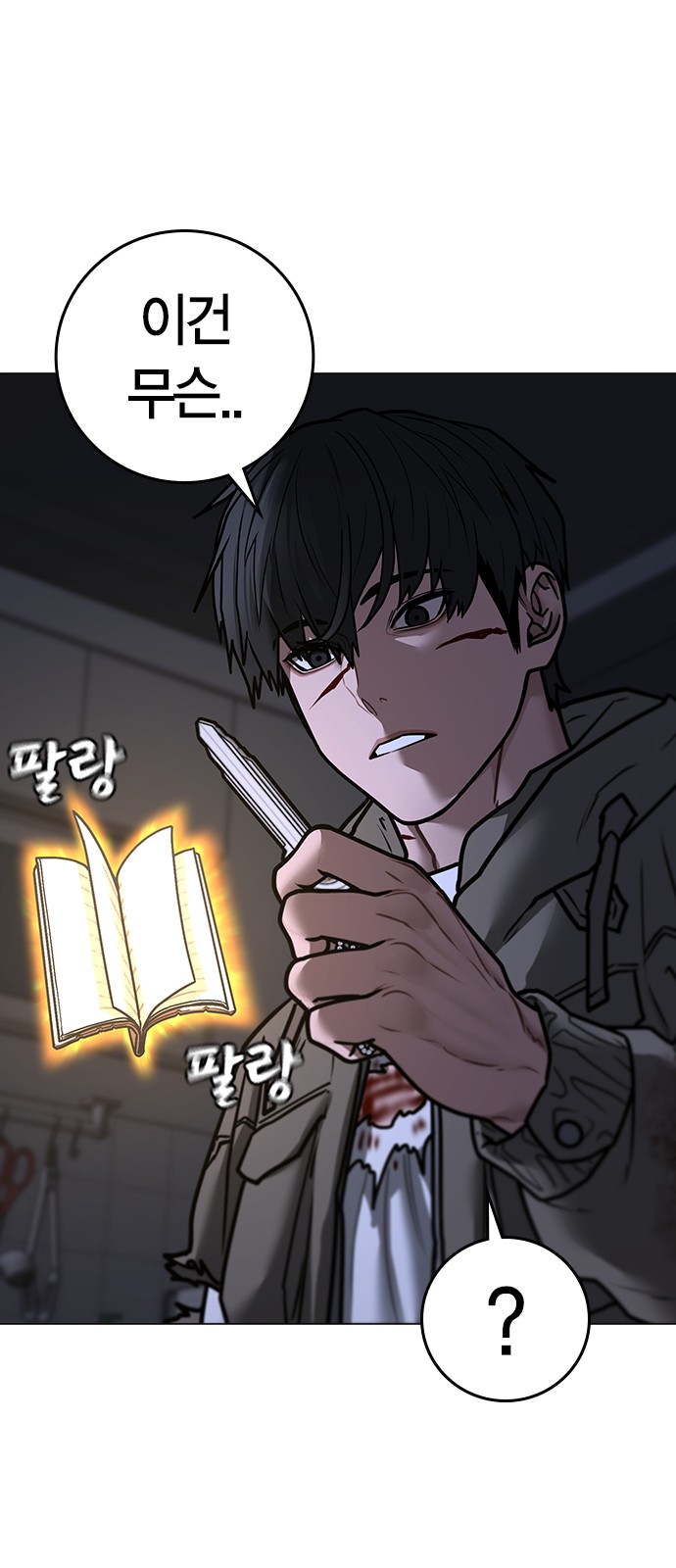 58 페이지