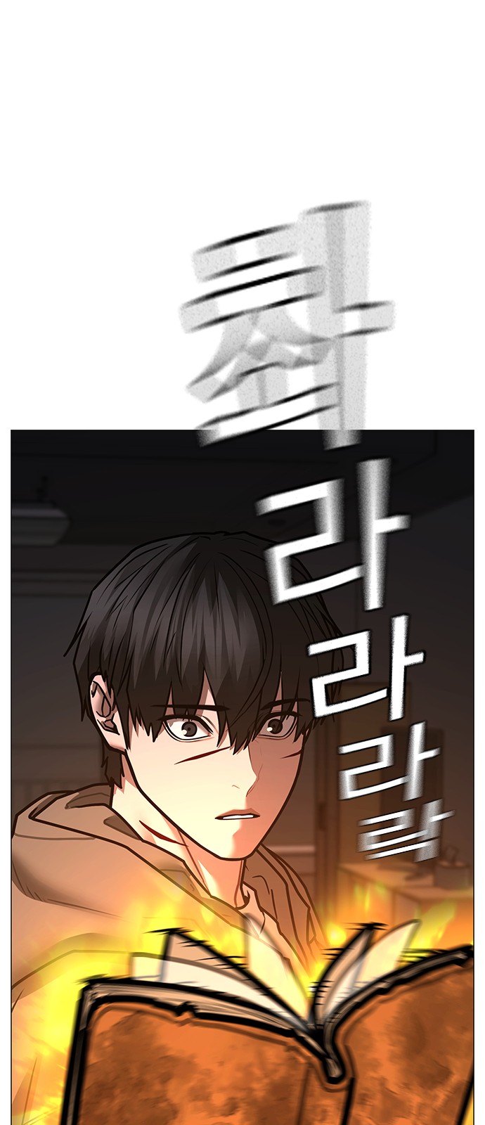 59 페이지