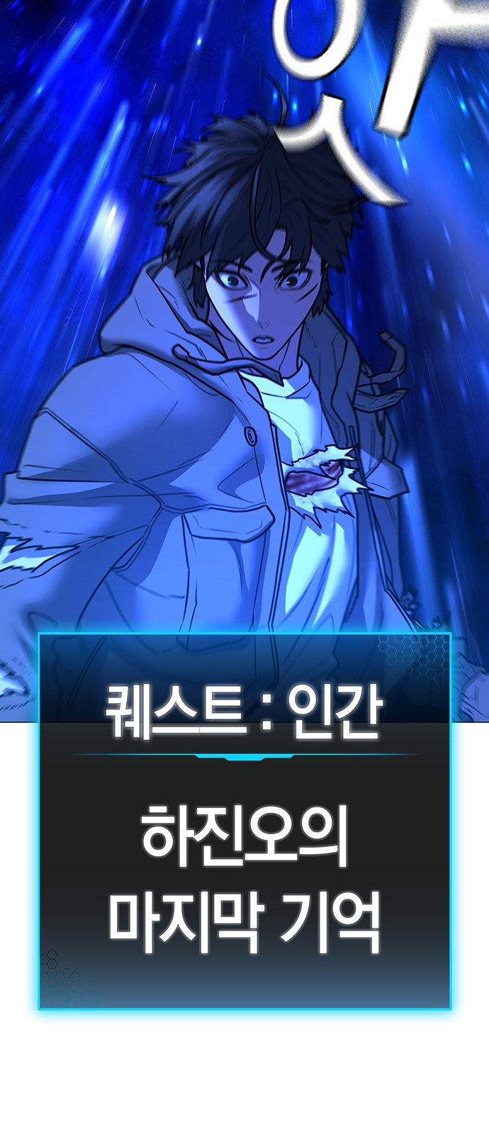 61 페이지
