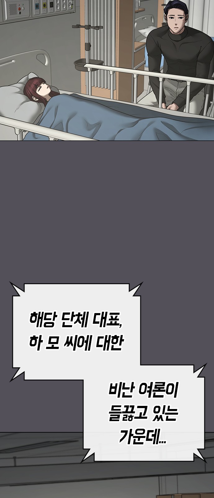 68 페이지