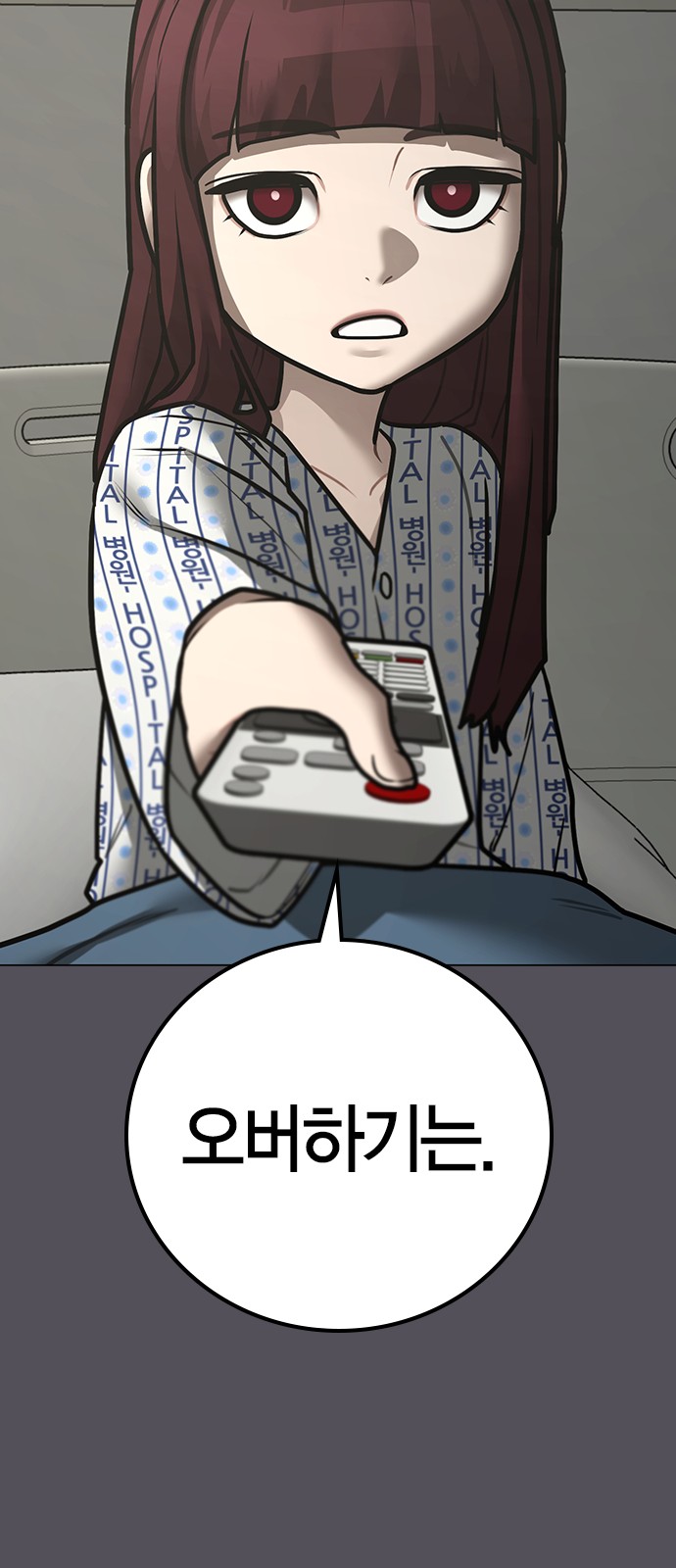 71 페이지