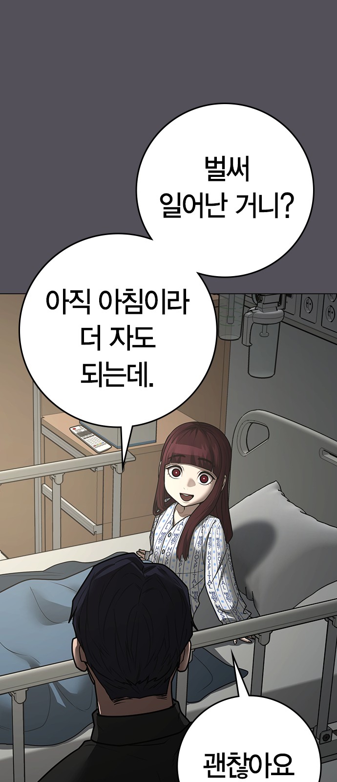 72 페이지
