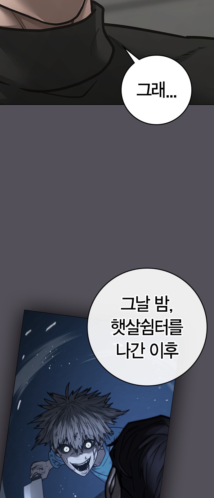 76 페이지
