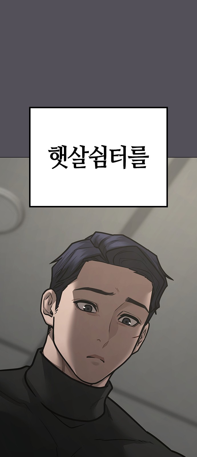 82 페이지