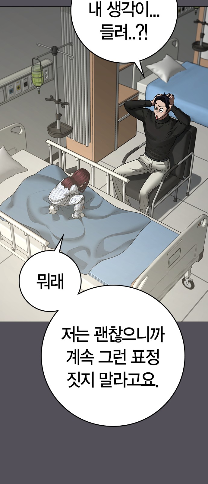 85 페이지